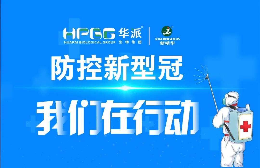 �����¹� �������ж� |���ɼ���&middot;���ֲ�blbҩҵ��ǿ�¹ڷ��ع�����ȷ��������غͳ�����Ӫ����ץ��˫�ƽ���