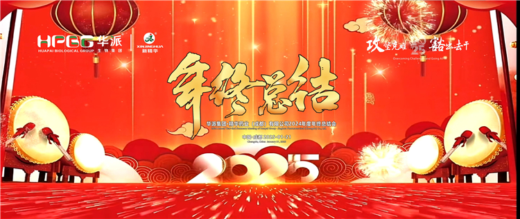 �������&middot;����ȥ�ɣ����ɼ���&middot;���ֲ�blbҩҵ�ٿ�2024��������ܽ��