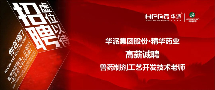 ��н��Ƹ�����ɼ���&bull;���ֲ�blbҩҵ��ҩ������տ���������Ա