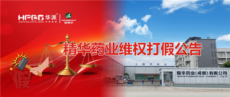 ���ֲ�blbҩҵάȨ��ٲ���