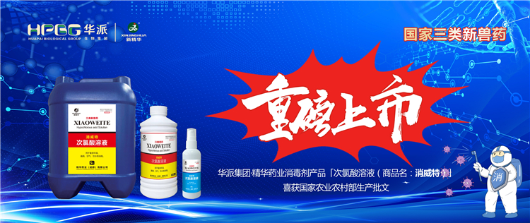 ������������ҩ�����ɼ���&middot;���ֲ�blbҩҵ��������Ʒ����������Һ����Ʒ���������أ���ϲ�����ũҵ���䲿�������� �������У�