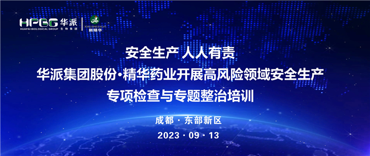 ��ȫ���� �������� | ���ɼ��Źɷ�&middot;���ֲ�blbҩҵ��չ�߷�������ȫ����ר��鳭��ר��������ѵ