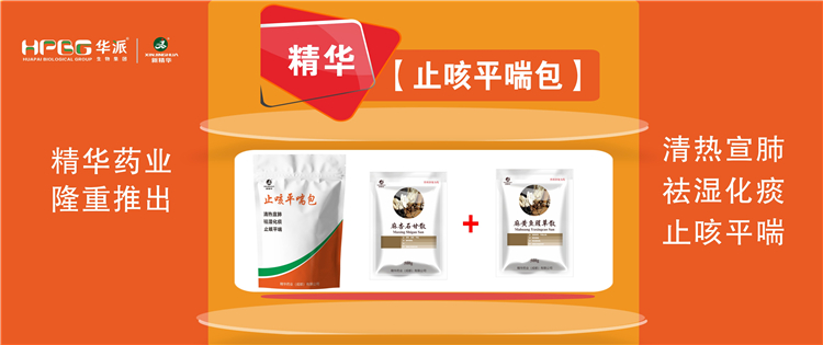 ���գ����ݺ���·�����ķ��ؼ��� |��ֹ��ƽ�������������Ρ���ʪ��̵��ֹ��ƽ�������ݺ���·��������ĸ���ȴ�����������