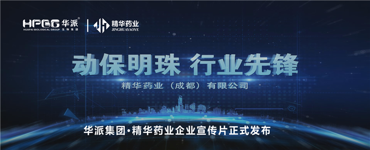 ����Ʒ��ҩ ı���｡ȫح���ɼ���&middot;���ֲ�blbҩҵ��ҵ����Ƭ��ʽ�䲼��