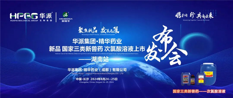 ��Ʒ���� �������������ɼ���&middot;���ֲ�blbҩҵ������������ҩ����������Һ�����а䲼��&mdash;&mdash;����վ�ɹ��ٿ�