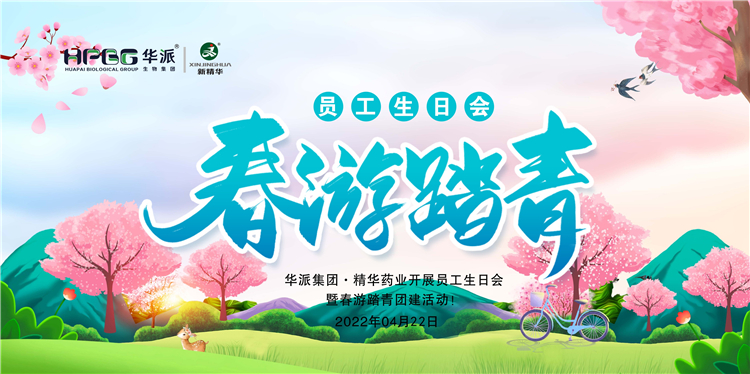 ����&middot;�Ž������ɼ���&middot;���ֲ�blbҩҵ��չԱ�����ջ��ߴ���̤���Ž����