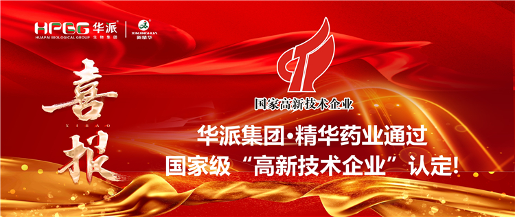 ϲ�������ɼ���&middot;���ֲ�blbҩҵͨ�����ȼ�&ldquo;���¼�����ҵ&rdquo;�϶���