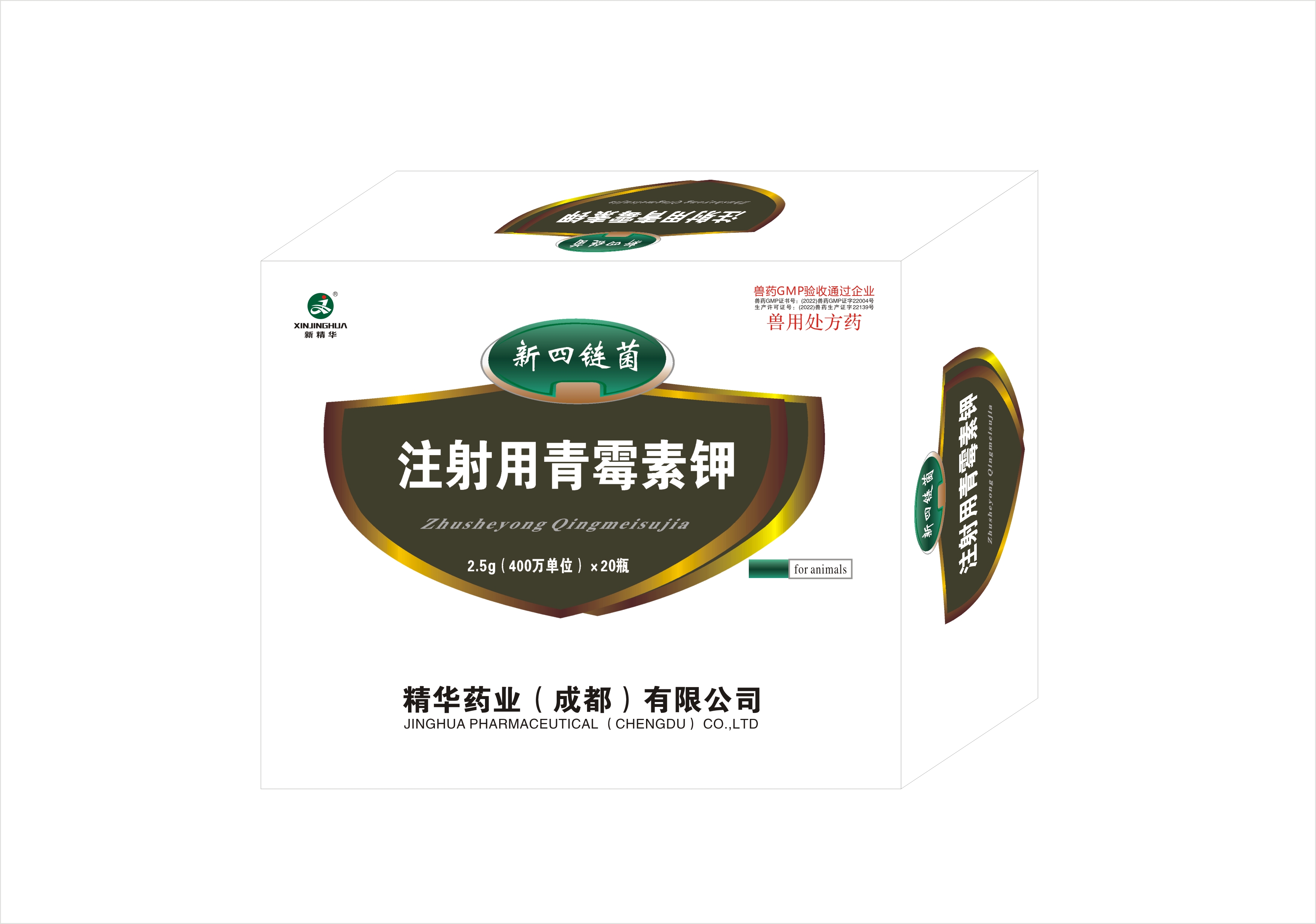 400��IUע������ù�ؼ�