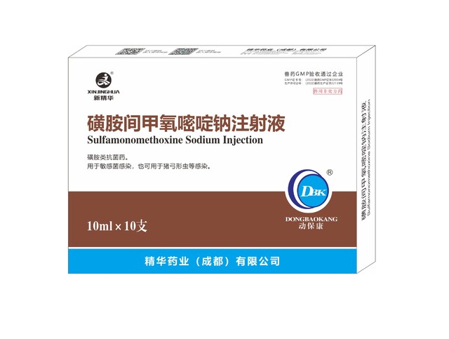 ���ǰ�����������ע��Һ��-��������ֳ��ר��