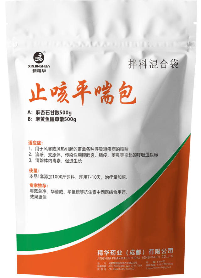 ֹ��ƽ����