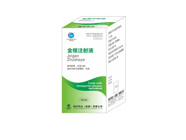 �����ע��Һ��-��������ֳ��ר��