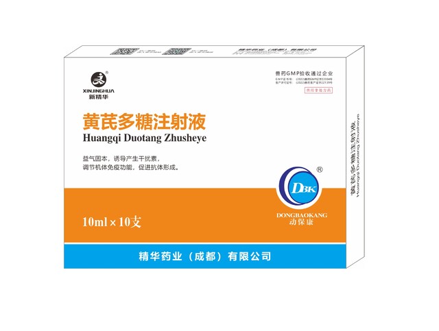 �����ζ���ע��Һ��-��������ֳ��ר��.jpg