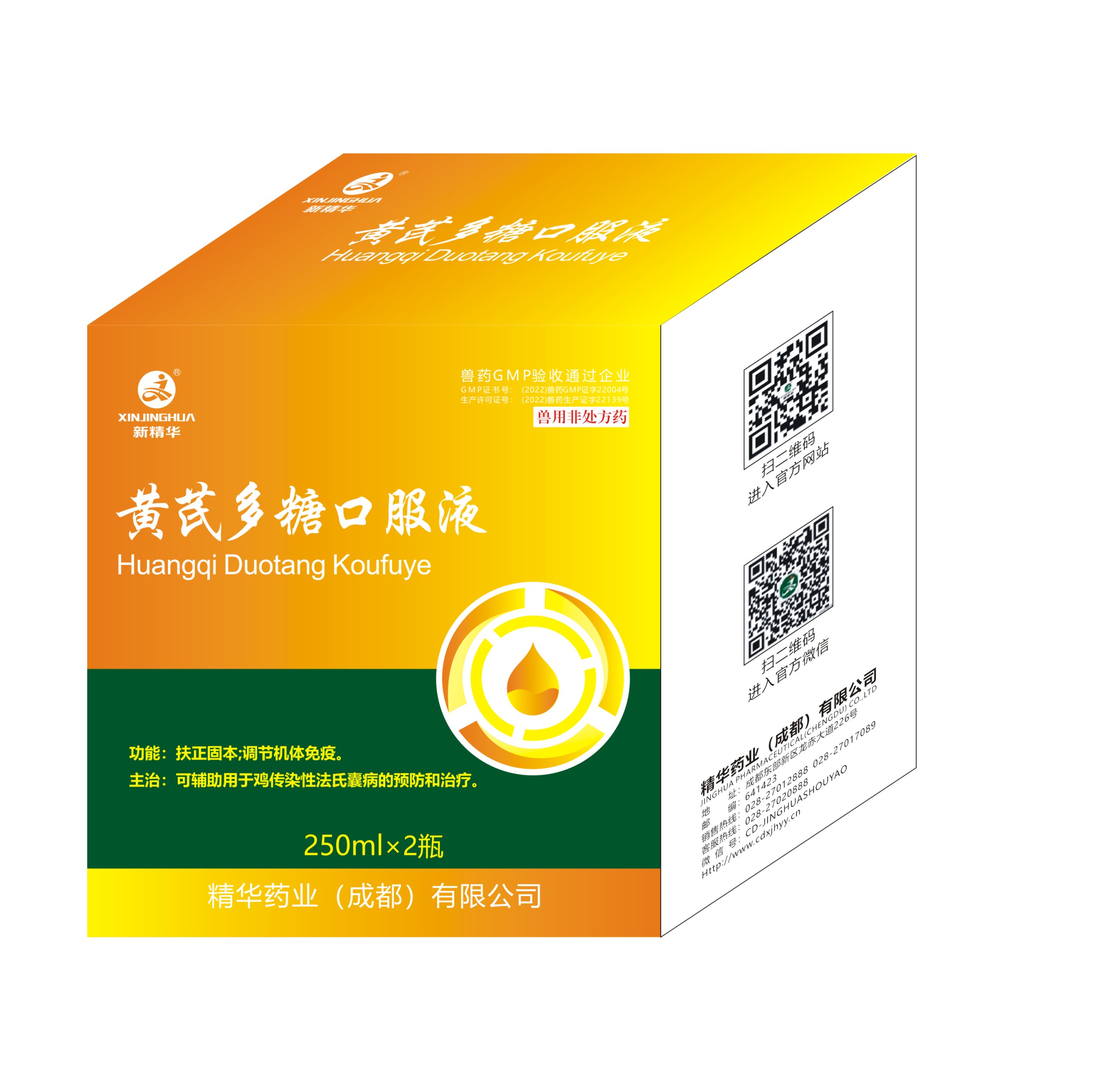 ���ζ��ǿڷ�Һ-��������ֳ��ר��.jpg